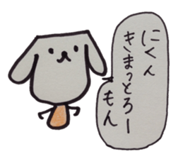 kumaS diallect !!! sticker #7297945