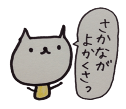 kumaS diallect !!! sticker #7297946