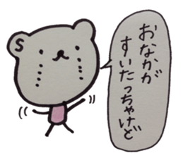 kumaS diallect !!! sticker #7297947