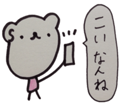 kumaS diallect !!! sticker #7297948