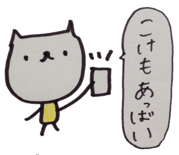 kumaS diallect !!! sticker #7297949