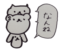 kumaS diallect !!! sticker #7297951