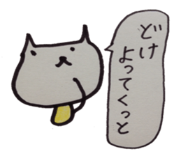 kumaS diallect !!! sticker #7297952