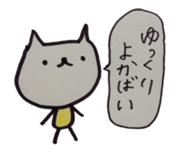 kumaS diallect !!! sticker #7297954