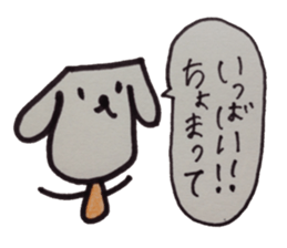 kumaS diallect !!! sticker #7297955