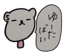 kumaS diallect !!! sticker #7297957