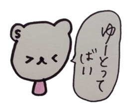 kumaS diallect !!! sticker #7297959