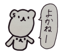 kumaS diallect !!! sticker #7297960