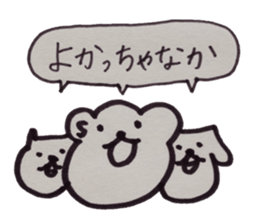 kumaS diallect !!! sticker #7297961