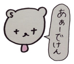 kumaS diallect !!! sticker #7297963