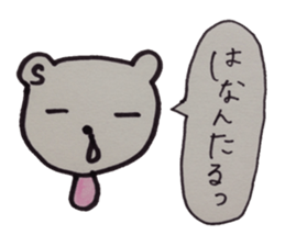 kumaS diallect !!! sticker #7297964