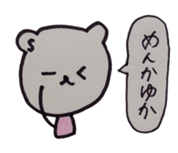 kumaS diallect !!! sticker #7297965