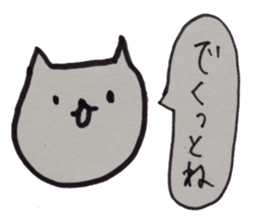 kumaS diallect !!! sticker #7297966