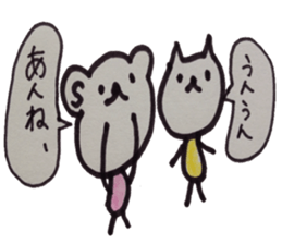 kumaS diallect !!! sticker #7297967