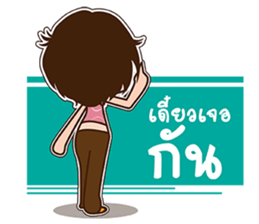 crazy girl TH sticker #7298090