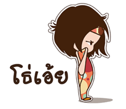 crazy girl TH sticker #7298097