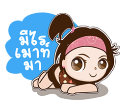 crazy girl TH sticker #7298100