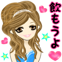 Hostesses. Not a business! sticker #7298257