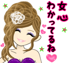 Hostesses. Not a business! sticker #7298259