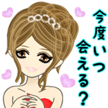 Hostesses. Not a business! sticker #7298269