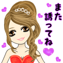 Hostesses. Not a business! sticker #7298273