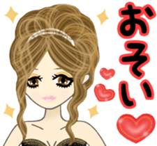 Hostesses. Not a business! sticker #7298278