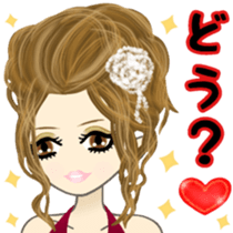 Hostesses. Not a business! sticker #7298281