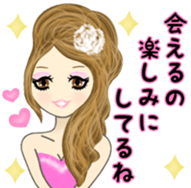 Hostesses. Not a business! sticker #7298284