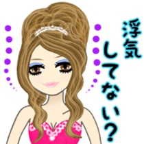 Hostesses. Not a business! sticker #7298286