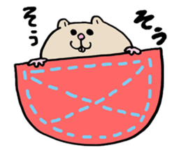 Ham cutlet of the hamster sticker #7298489