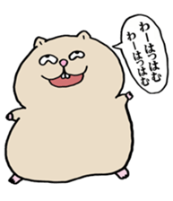 Ham cutlet of the hamster sticker #7298496