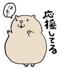 Ham cutlet of the hamster sticker #7298499