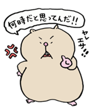 Ham cutlet of the hamster sticker #7298500