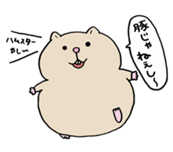 Ham cutlet of the hamster sticker #7298502