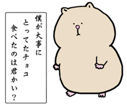 Ham cutlet of the hamster sticker #7298510