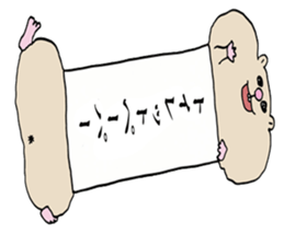 Ham cutlet of the hamster sticker #7298511