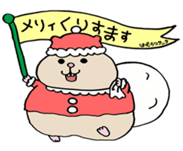 Ham cutlet of the hamster sticker #7298512