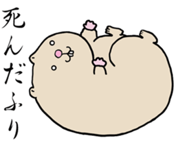 Ham cutlet of the hamster sticker #7298513