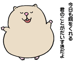 Ham cutlet of the hamster sticker #7298514