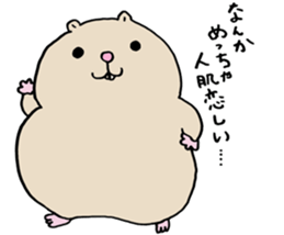 Ham cutlet of the hamster sticker #7298515