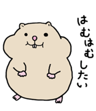 Ham cutlet of the hamster sticker #7298516