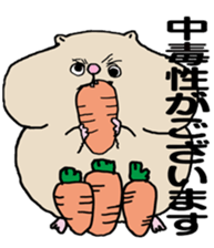 Ham cutlet of the hamster sticker #7298517