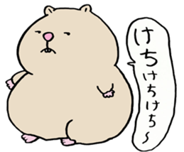 Ham cutlet of the hamster sticker #7298519