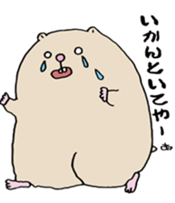 Ham cutlet of the hamster sticker #7298526