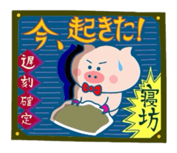 Butakun no sekai part1 sticker #7298729