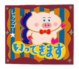 Butakun no sekai part1 sticker #7298730