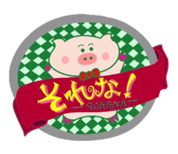 Butakun no sekai part1 sticker #7298732