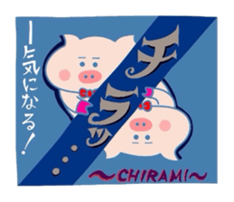 Butakun no sekai part1 sticker #7298734