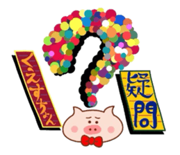 Butakun no sekai part1 sticker #7298735