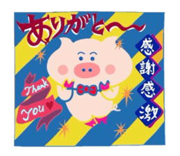 Butakun no sekai part1 sticker #7298741